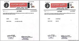 পাঁচ ইউনিটে নতুন কমিটি বরগুনায় ছাত্রলীগের 