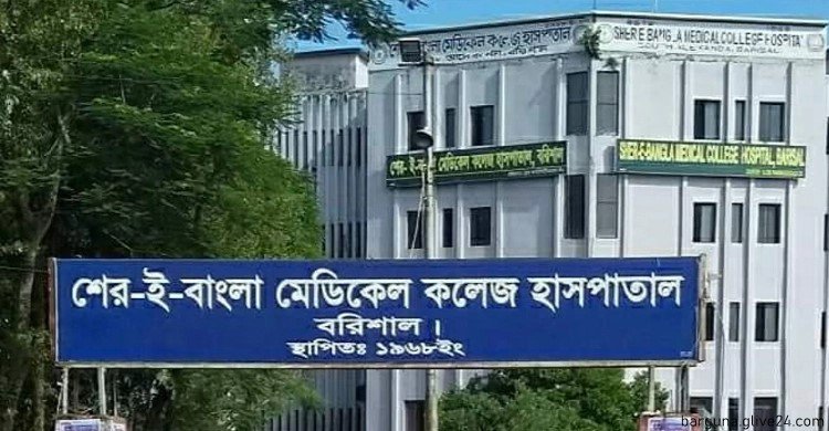 হামলার শিকার ডিবি পুলিশ বরগুনায় মাদক উদ্ধারে গিয়ে