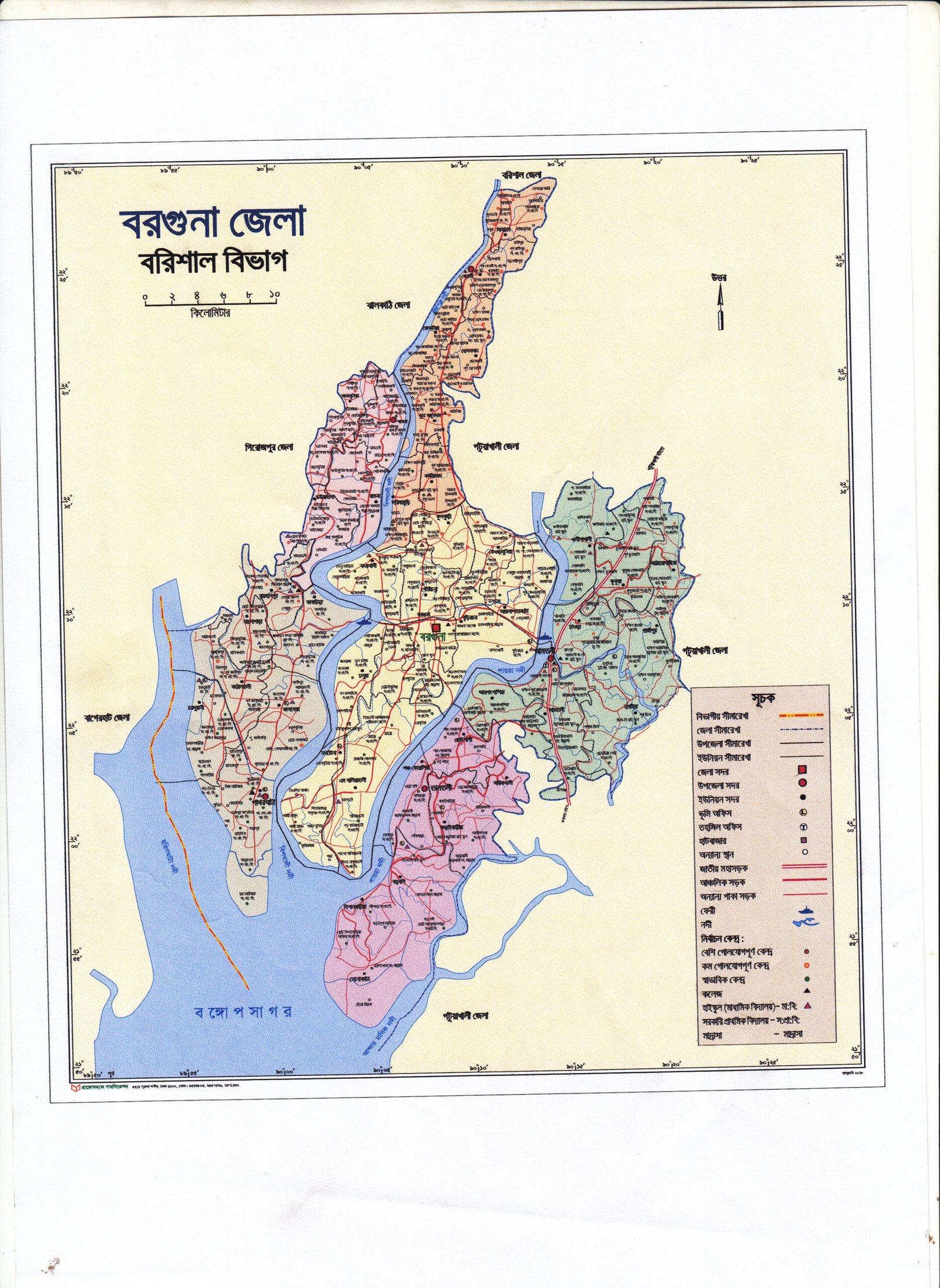 বরগুনা জেলার ম্যাপ