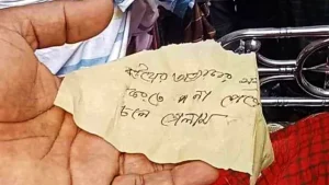 বউয়ের অত্যাচার বউয়ের অত্যাচার