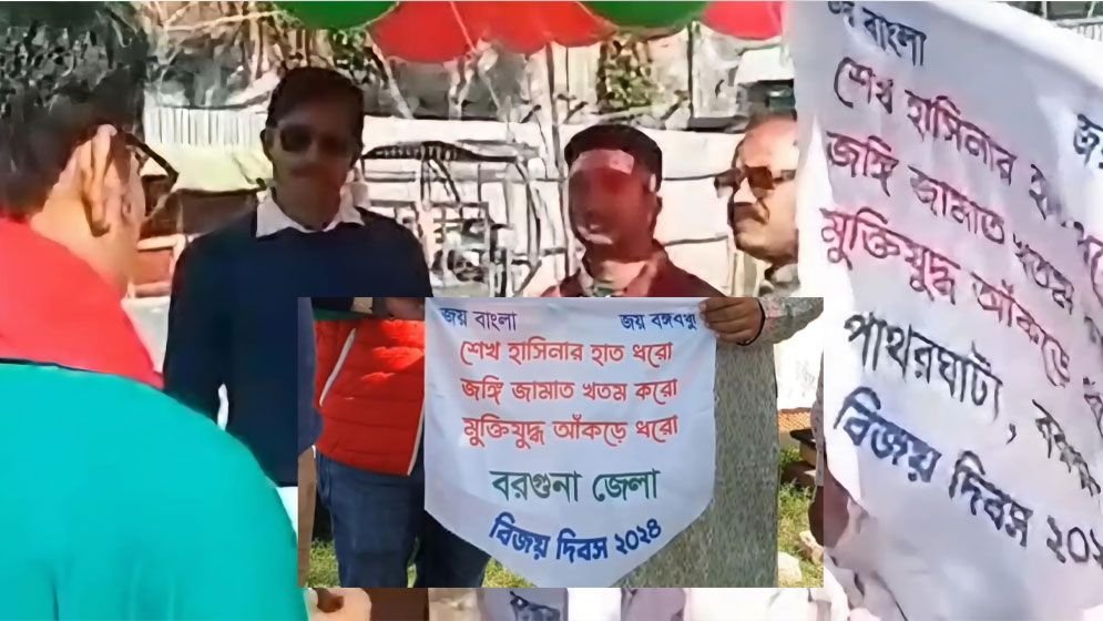 হাসিনাকে ফেরাতে গোপন শপথ বরগুনায় শেখ হাসিনাকে প্রত্যাবর্তন করাতে আ লীগের গোপন শপথ